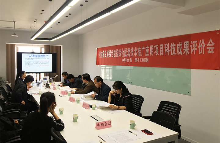 干热河谷区柑桔主要病虫害绿色防控综合配套技术推广应用 anli.jpg